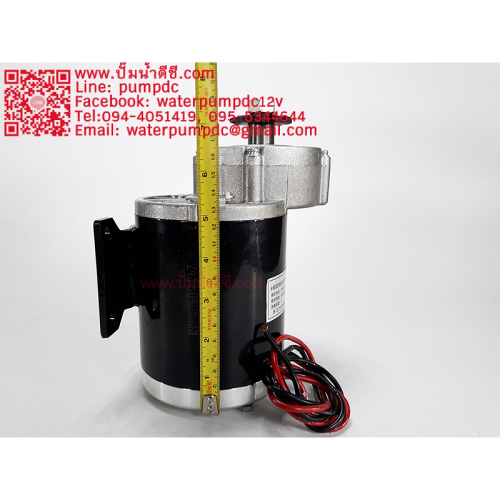 มอเตอร์เกียร์เยื้อง 24VDC 450W รุ่น MY1020Z 450RPM มอเตอร์ปั้มชัก